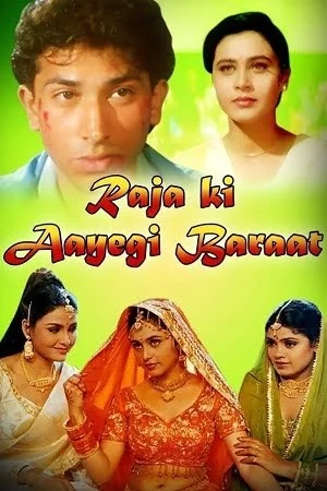 Raja Ki Aayegi Baraat (1996) Hindi Full Movie WEB-DL 480p | 720p
